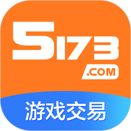 5173游戏交易平台官网手机版交易猫v4.2.4.2