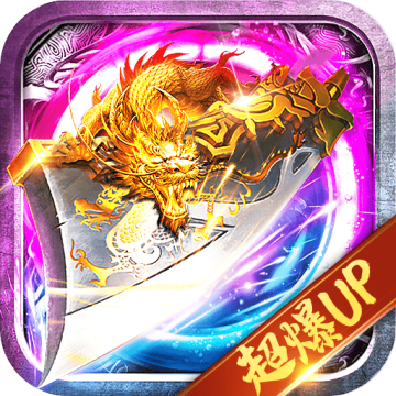 盲盒传奇安卓版v5.00