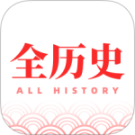 全历史最新版v1.2.4