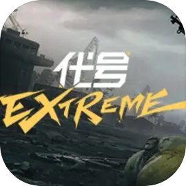 代号Extreme手游官方正版v1.0