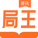 局王安卓版v1.61.64
