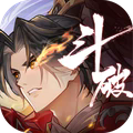 斗破苍穹异火降世官方最新版v1.0.5