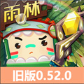 迷你世界老版本0.52.0安装v0.52.0
