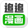 追追漫画安卓版v2.11.5