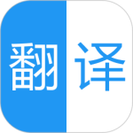 中英语音同声翻译app安卓版v2.1.0