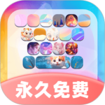 主题键盘皮肤app免费版v1.1.1