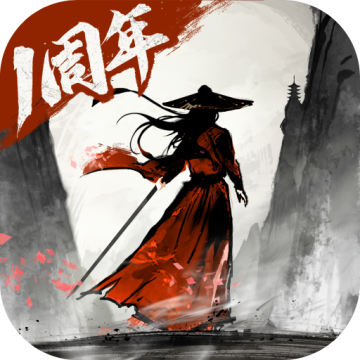 墨剑江湖手机版v1.2.6