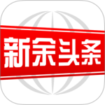 新余头条最新版v3.1.0