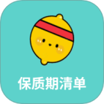 保质期清单免费版v1.3.4