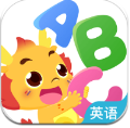 小伴龙ABC英语启蒙安卓最新版v1.4.2