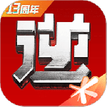 逆战助手最新版v3.15.0