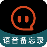 语音备忘录最新版v4.0.0