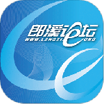 郎溪论坛最新版v5.6.0