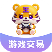 账号王app安卓版免费安装v1.1.0