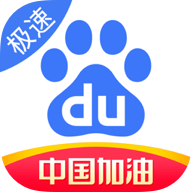 百度极速版赚钱能微信提现v13.7.0