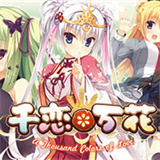千恋万花手游汉化版正版安装v1.0