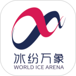 冰纷万象软件v1.4.66