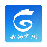 我的常州v1.6