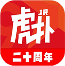 虎扑手机最新版2025v8.2.20.08221