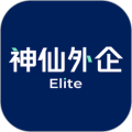神仙外企官方安卓手机版v3.2.40