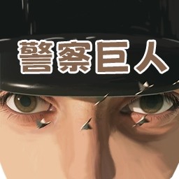 超级英雄队长手机版v1.0