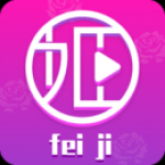 菲姬直播app免费最新安装v1.0.0