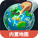 世界盒子全免费解锁版2025v0.50.6
