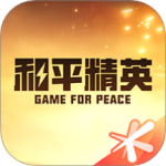 和平营地最新版v3.33.2.1475