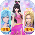 叶罗丽精灵世界最新版v1.0.1