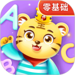 儿童学英文字母手机版v8.2