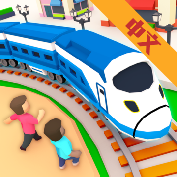 闲置观光火车游戏最新版v1.0.2