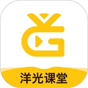 洋光课堂安卓手机版v5.1.2