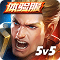 aov传说对决官网最新版v1.11.2.1