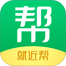 就近帮安卓最新版v2.0.3
