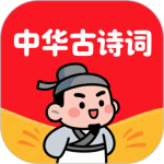 古诗词大全最新版v1.0.61