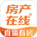 房产在线最新版v4.10.20