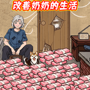 帮她花钱安卓版v1.0.4