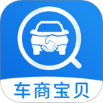 车商宝贝最新版v1.9.00