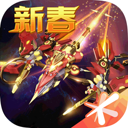 雷霆战机2025正版安装手机v1.93.43
