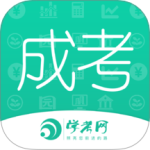 成人高考成考最新版v3.9.6