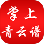 掌上青云谱最新版v3.1.6
