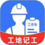 记工记加班免费版v1.3.5
