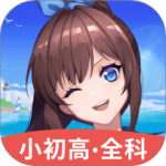 欧拉初中数学免费版v2.76.00