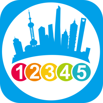 上海12345市民热线2025最新版本v4.0.5