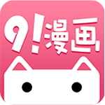 91漫画最新免费版官方正版v2.32