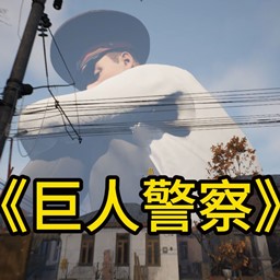 巨人模拟城市破坏最新安卓版v1.0.0