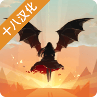 人类还是吸血鬼汉化版v1.5.5