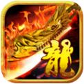 龙印v1.1.0