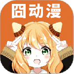 囧动漫免费版v1.28