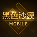 黑色沙漠台服手游最新版v2.19.42
